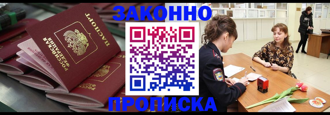 найти адрес прописки в Гурьевске